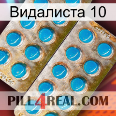 Видалиста 10 new08